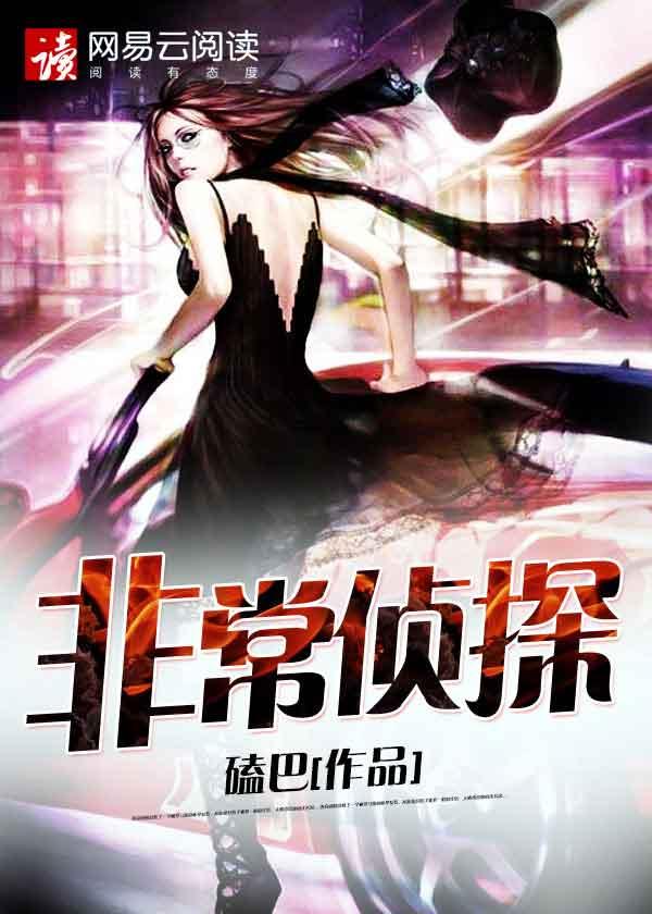 百变大侦探非常3v3复盘 百变大侦探非常3v3复盘