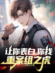 重案组抓人一般都是什么案件 重案组抓人一般都是什么案件