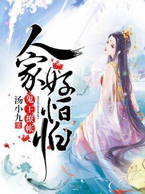 越过黄沙去爱你 越过黄沙去爱你