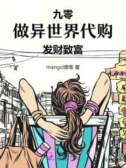 打工三十年,我携百万资产回九零 打工三十年,我携百万资产回九零