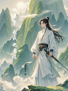 推衍出个万法真君 推衍出个万法真君