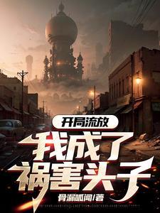 他正在赴死 他正在赴死