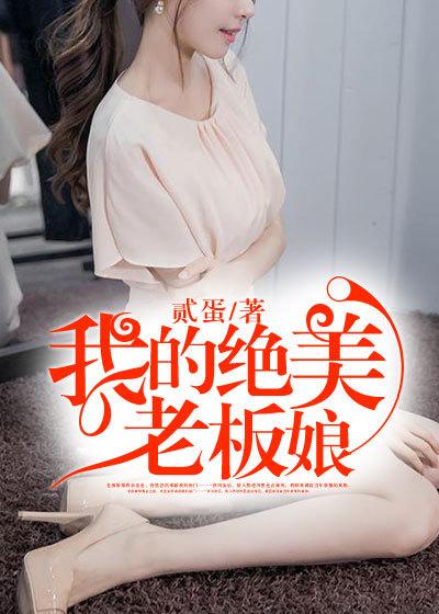 我的都市修行路 我的都市修行路